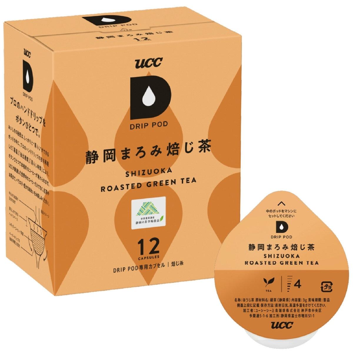 ポイント最大12倍!本日限定！UCC DRIP POD 静岡まろみ焙じ茶 12カプセル入り