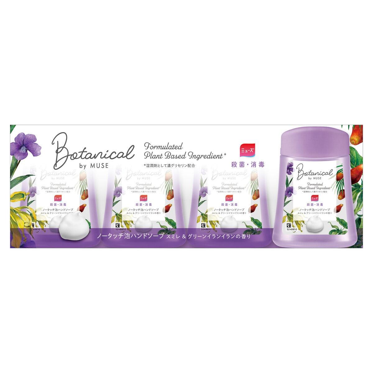 ��5��0�ΤĤ������ꡪ�ݥ����5�ܡ����ָ��ꡪ�ۥߥ塼�� �Ρ����å�ˢ�ϥ�ɥ����� �ܥ��˥�����ؤ� 4�� ct59856