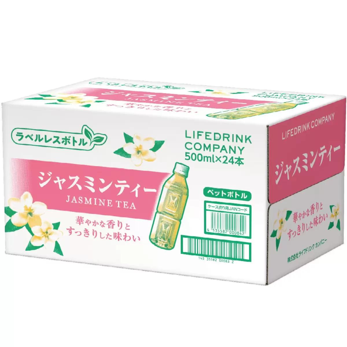 【ポイント最大12倍! 】LDC ジャスミ�