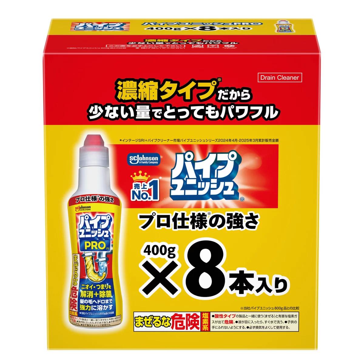 キャップを開け、排水口・排水パイプに液を注ぎ、15〜30分放置した後、水を充分に流す。 ※取れた汚れがパイプの途中でつまるおそれがあるので長時間放置しない。 ※著しく流れが悪い場合は、繰り返し使用すると効果的。 ※トイレのつまりには効果は期待できません。 成分 水酸化ナトリウム（2％）、次亜塩素酸塩、界面活性剤（アルキルアミンオキシド）