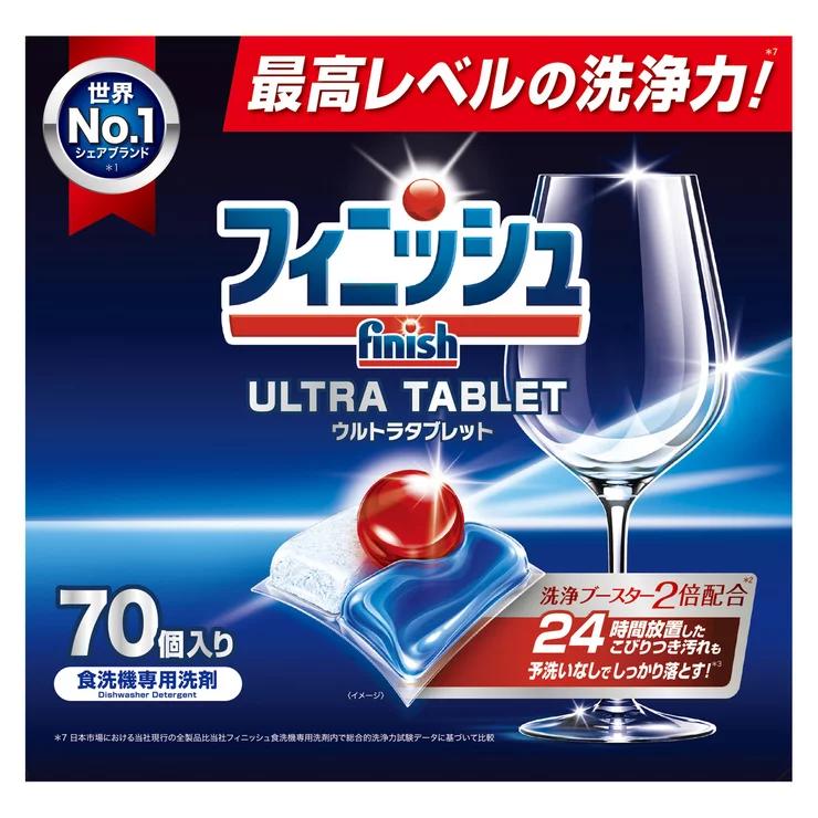 【ポイント最大12倍! 】フィニッシュ ウルトラ タブレット 70個入り 79104