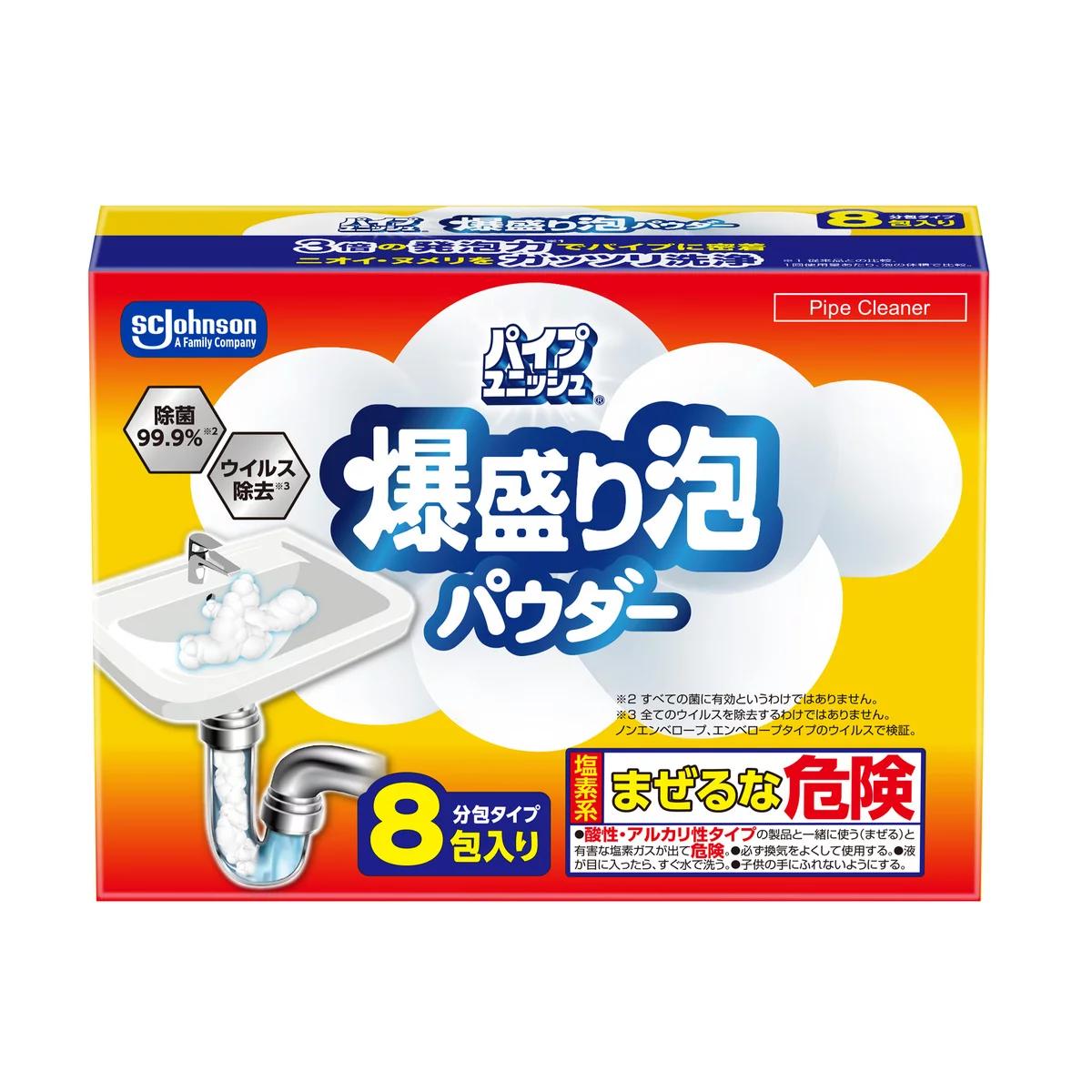 【ポイント最大12倍! 】パイプユニッシュ 爆盛り泡パウダー 8包 84173