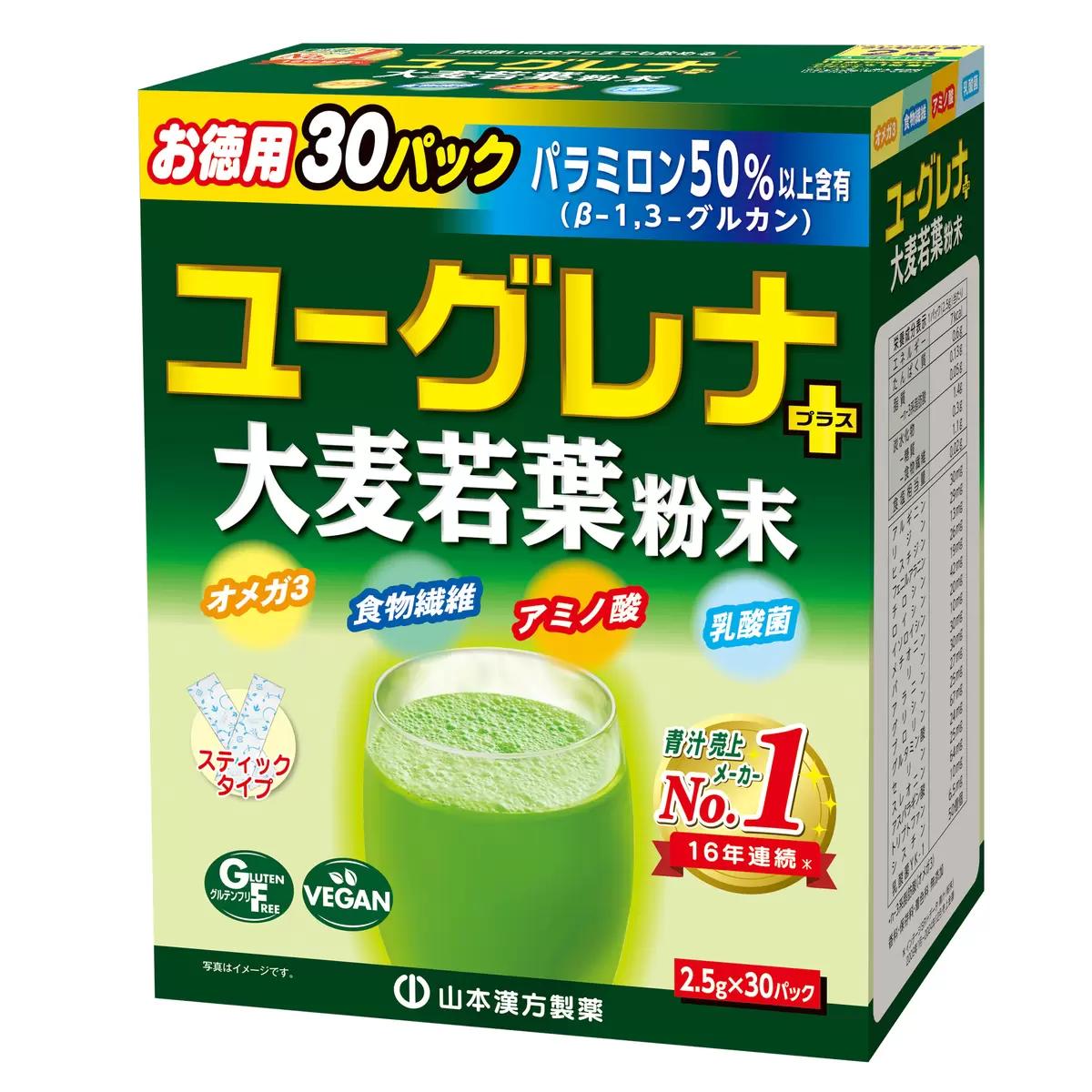 【ポイント最大12倍! 】山本漢方 ユーグレナ＋大麦若葉粉末 2.5g x 30包 x 3箱 77338