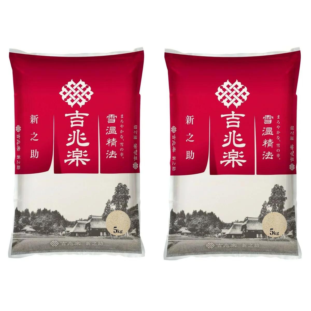 【ポイント最大12倍! 】吉兆楽 雪温精法 新潟産新之助 窒素充填包装 5kg x 2袋 87164