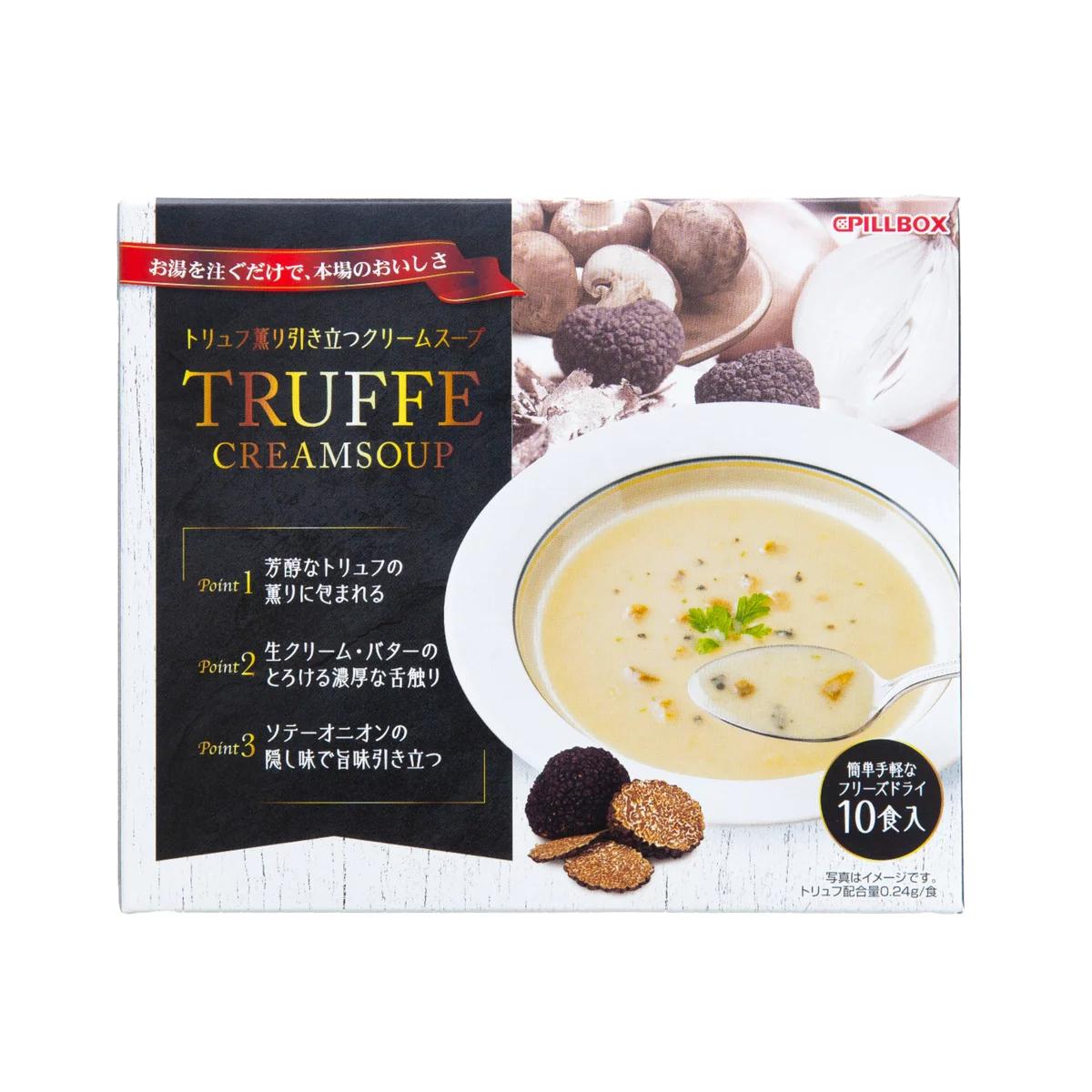 【ポイント最大12倍! 】トリュフクリームスープ 10食 77403