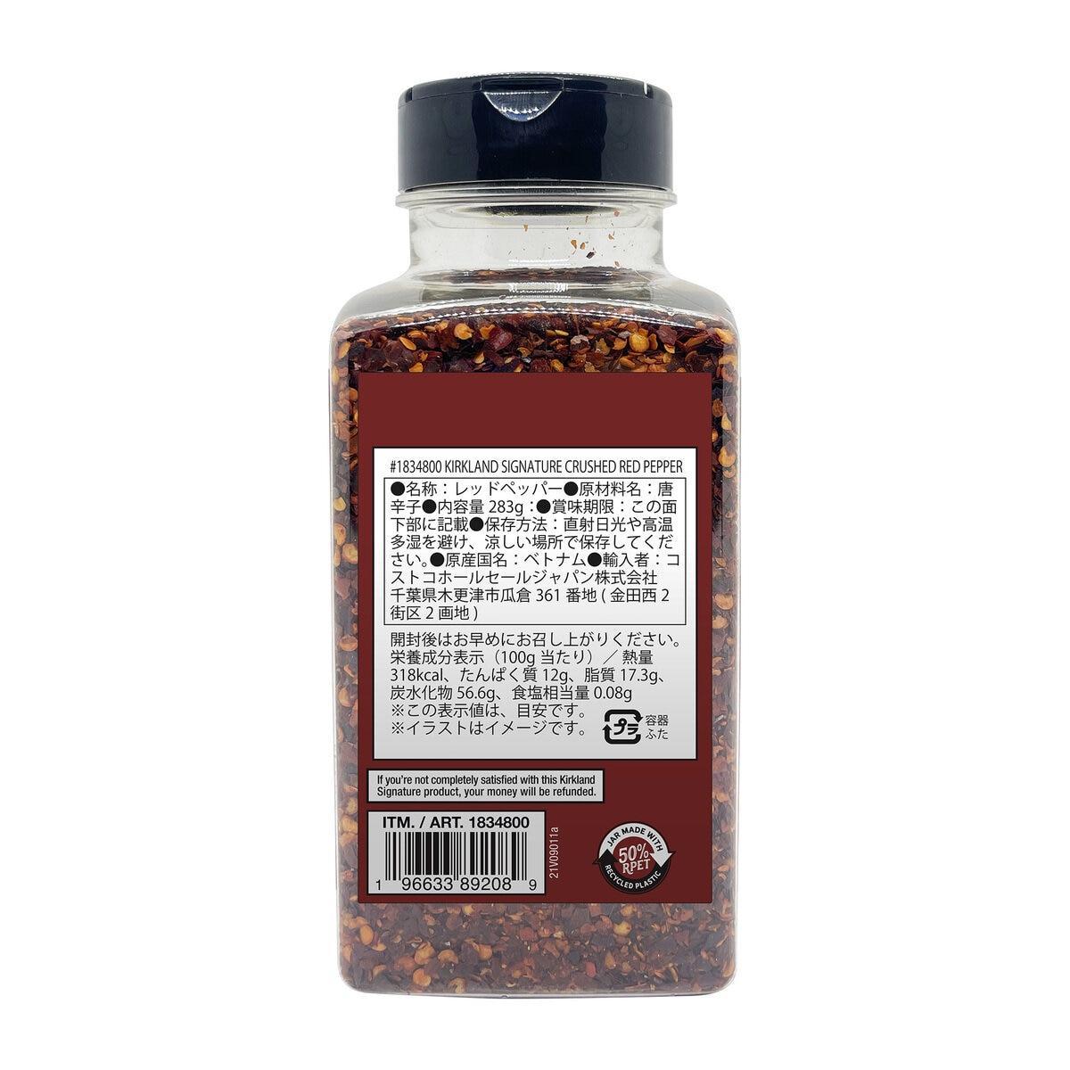 最大ポイント12倍!本日限定 カークランドシグネチャー レッドペッパー 283g homedavinci-10015242 Homedavinci サンプル画像2