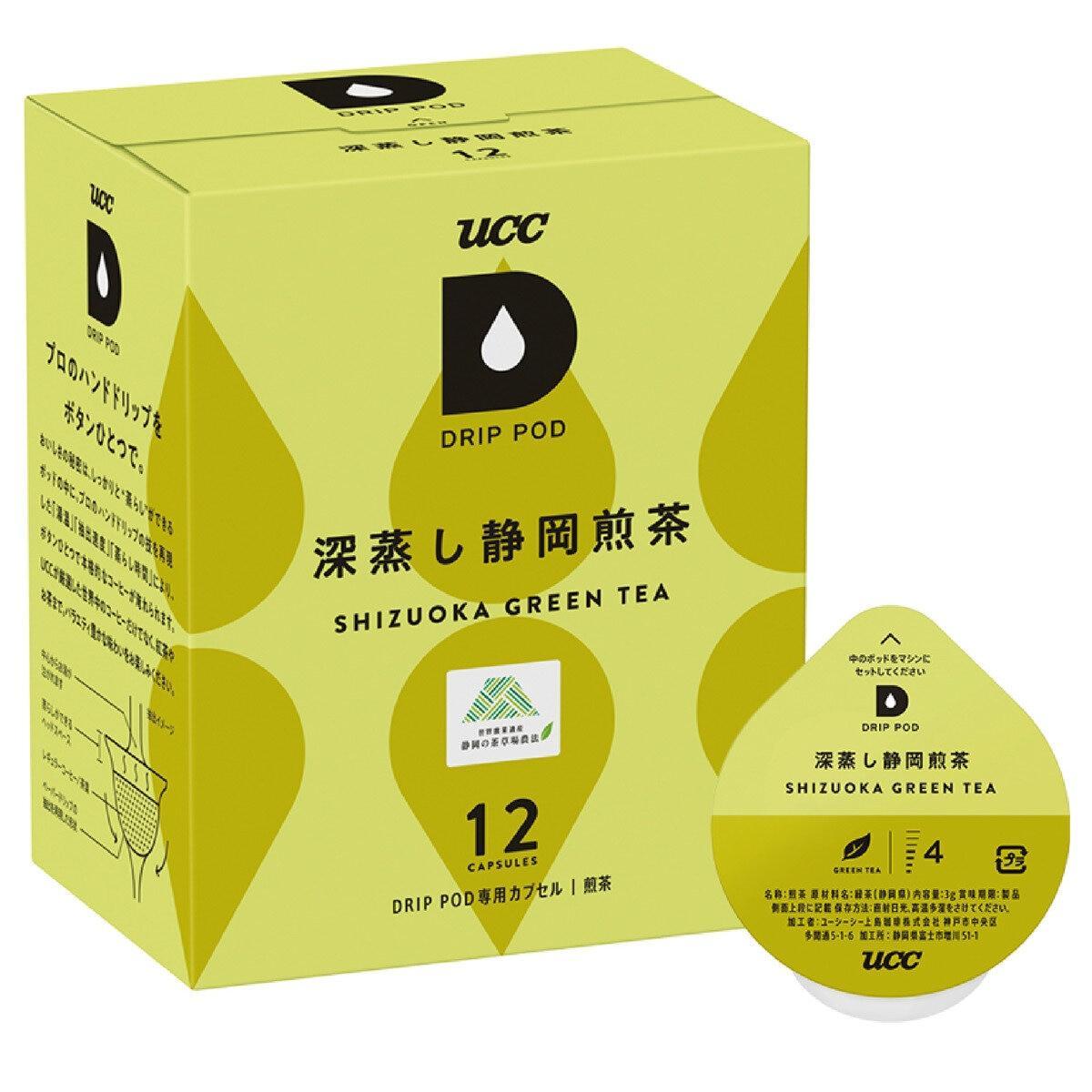 最大ポイント12倍!本日限定 UCC DRIP POD 深蒸し静岡煎茶 12カプセル入