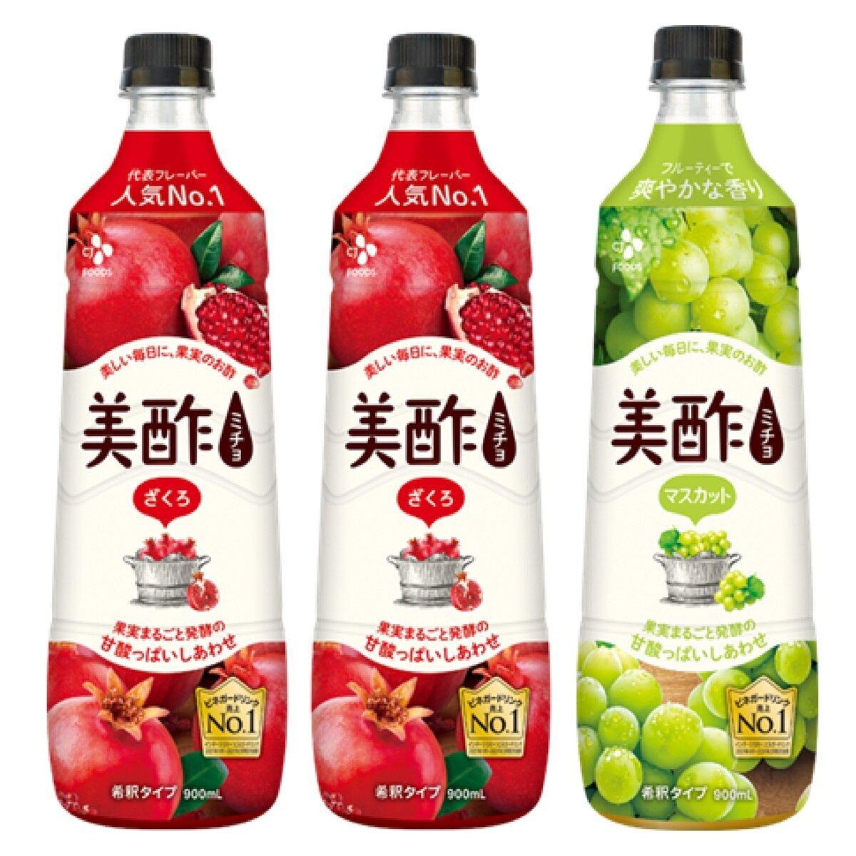 美酢は100%果実発酵のお酢から作った、果実のおいしさを楽しめるビネガードリンクです。 果実まるごと発酵により、フルーティーでまろやかな味わいをお楽しみいただけます。 水、炭酸、牛乳、ビールなど、お好みの割り方で召し上がりください。 〈セット内容〉 ・ざくろ…ざくろの甘味とお酢の酸味が程よい味わい。フルーティーな後味をお楽しみいただけます。 ・マスカット…マスカットの風味でのどごしもすっきり。爽やかな味わいをお楽しみいただけます。