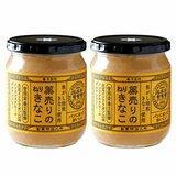 ポイント最大12倍! 薬売りのねりきなこ 380g x 2瓶
