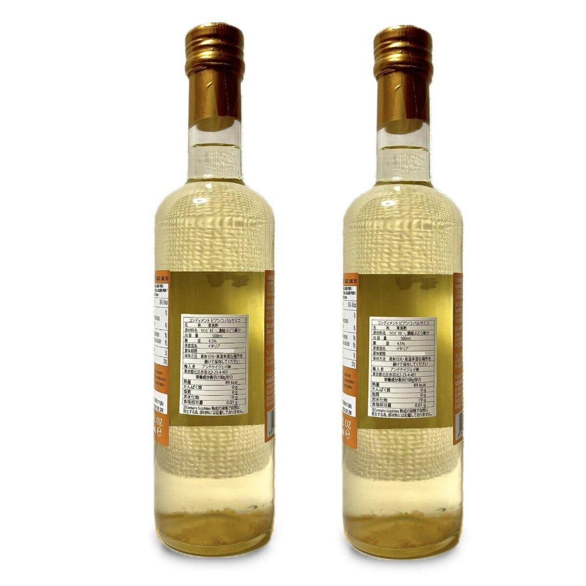 モデナ産の本格的なバルサミコ酢です。 バルサミコ酢は熟成年数の多さ及び葡萄の煮汁の多さで濃度（粘度）が高くなりますが、本品はスッキリとした酸味があるサラサラなタイプです。 サラダやカルパッチョなど、様々な用途にかけて頂きやすいため汎用性が高くて便利なタイプです。 また、食材に色をつけないため、繊細な彩りのお料理にも取り入れていただけます。 ＜ブランド紹介＞ 【Fondo Montebello/フォンド モンテベロ】 1991年にイタリアのモデナで創業して以来、バルサミコ酢は世界中で高い評価を得ています。 ”モンテベロ”とは、イタリア語で美しい山を意味し、”フォンド”は麓を意味します。