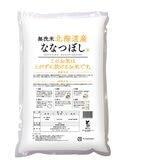 最大ポイント12倍!本日限定 北海道産ななつぼし 10kg homedavinci-10011384 Homedavinci サンプル画像3
