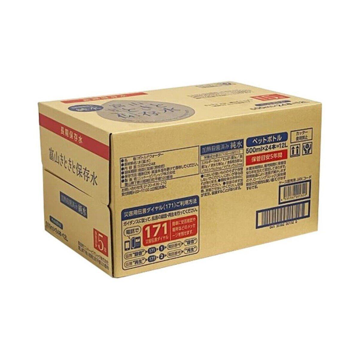 最大ポイント12倍!本日限定 富山きときと 保存水 500ml x 24本入り