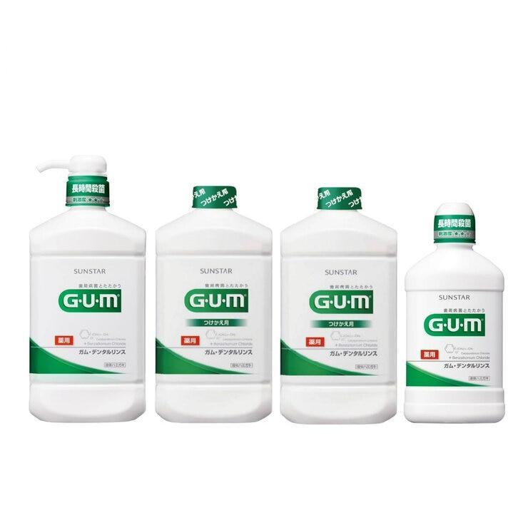 【本日限定！】GUM (ガム) デンタルリンスレギュラータイプ 960ml 詰め替え960ml x 2本 500ml ct48977