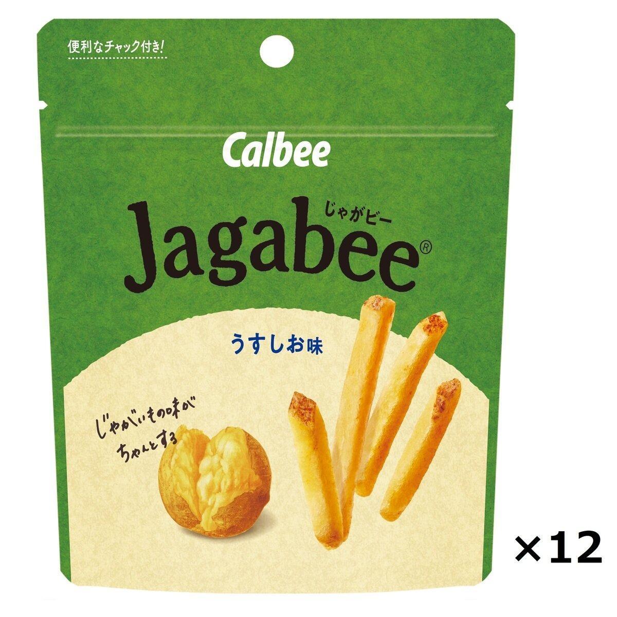 サクッ！ホクッ！とした食感が楽しめる皮つきじゃがいもスティックです。 しお味をほどよく効かせ、じゃがいもの味わいが際立つおいしさです。