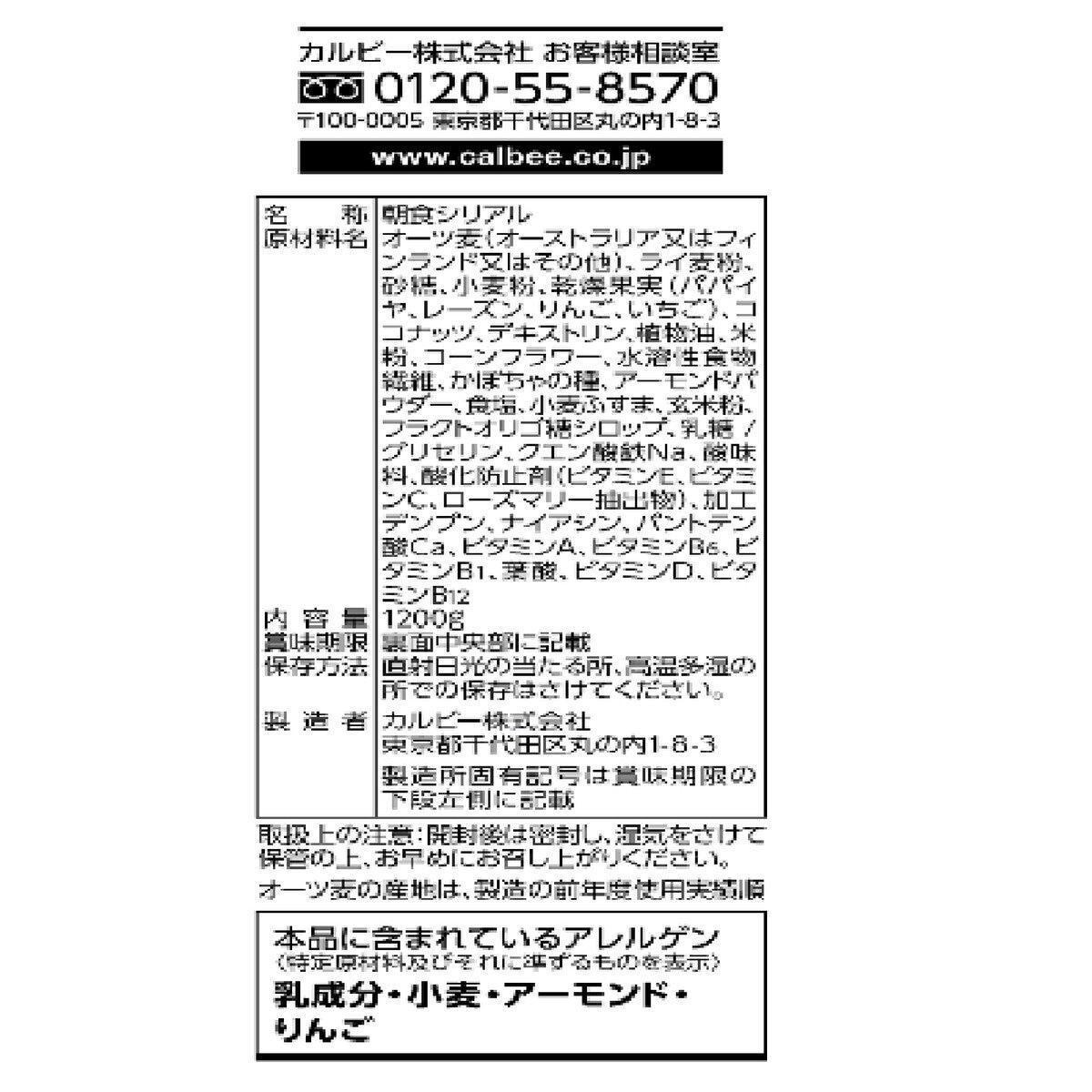 Homedavinciの【ポイント最大12倍!本日限定！】カルビー フルグラ 1.2KG ct564513｜アングル2