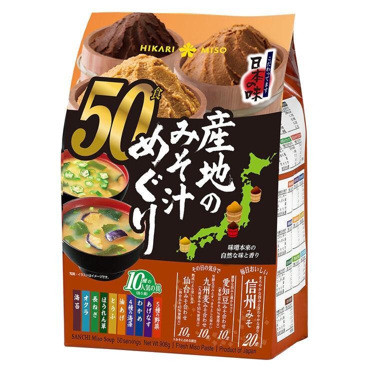 商品の特徴 ・具材10種×味噌4種 ・ご当地味噌が楽しめる即席みそ汁 ・大容量50食アソートタイプ