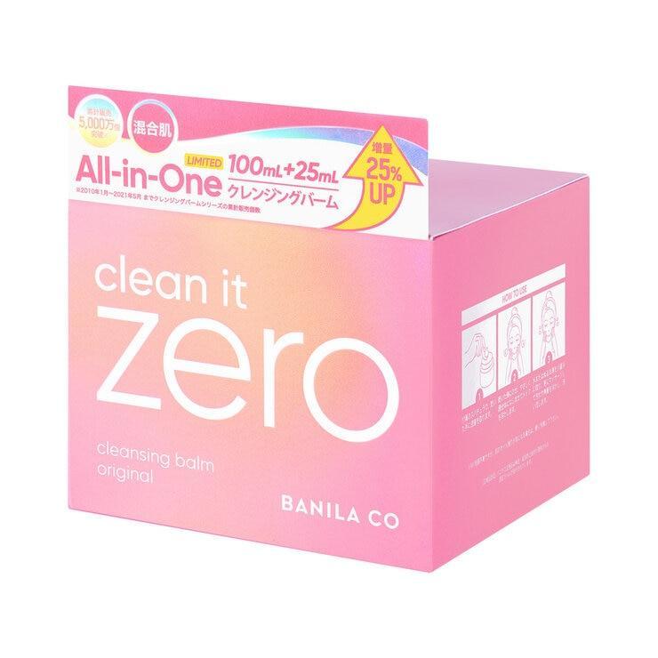 【ポイント最大12倍!本日限定！】バニラコ クレンジングバーム 125mL O オリジナル...