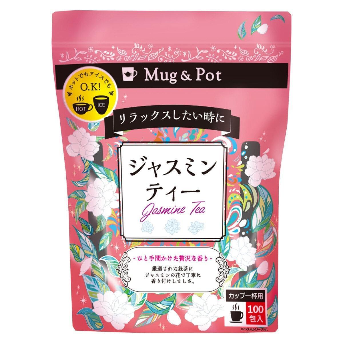 【ポイント最大12倍!お買い物マラソン！】Mug & Pot ジャスミン茶 1.5g X 100包 2個セット ct587468