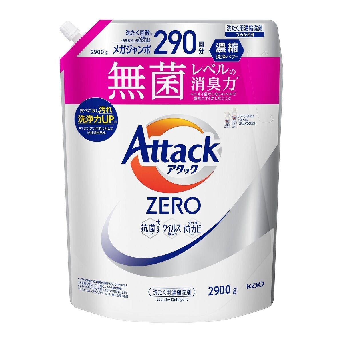 【ポイント最大12倍!お買い物マラソン！】アタックZERO 詰め替え用2900g ct62689
