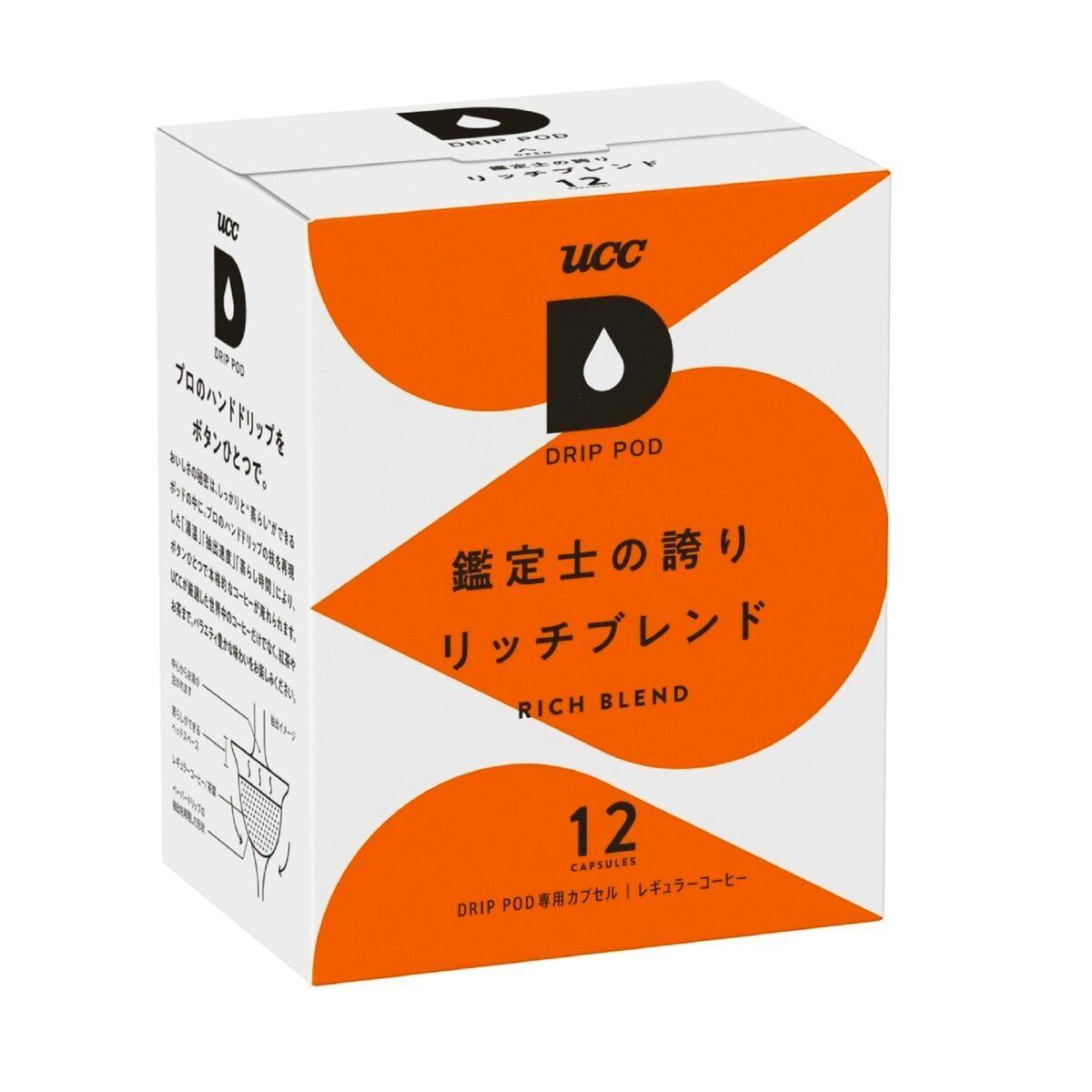 【ポイント最大12倍!本日限定！】UCC DRIP POD リッチブレンド 12カプセル入 2個セット ct23165