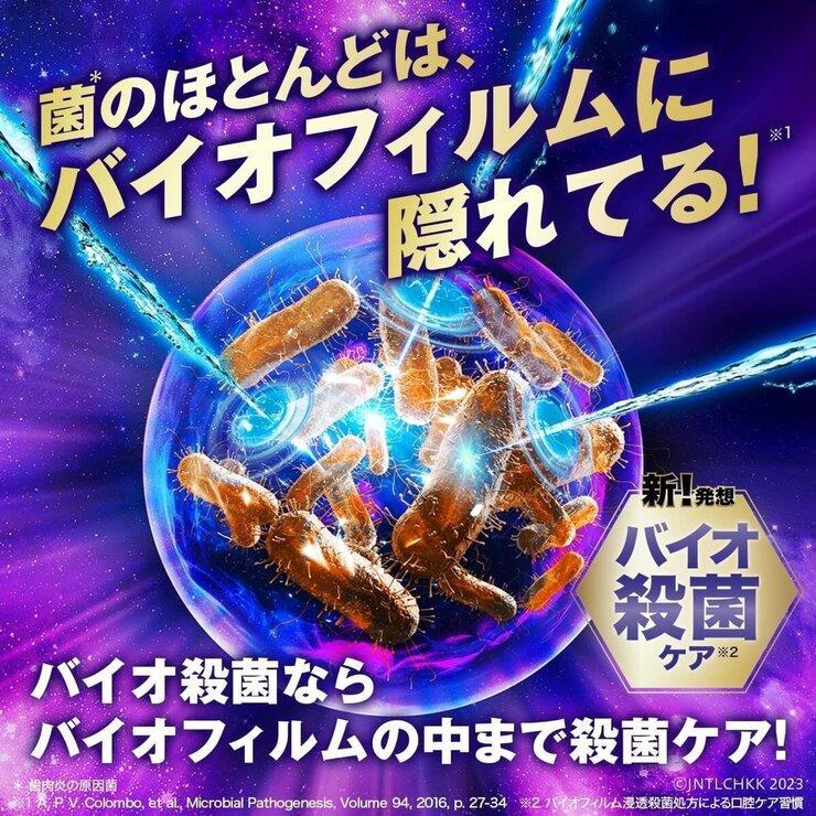 【ポイント最大12倍!本日限定！】【ポイント最大12倍!本日限定！】【ポイント最大12倍!本日限定！】リステリントータルケアプラス 1L x 4本セット ct73815 homedavinci-10000164 Homedavinci サンプル画像3