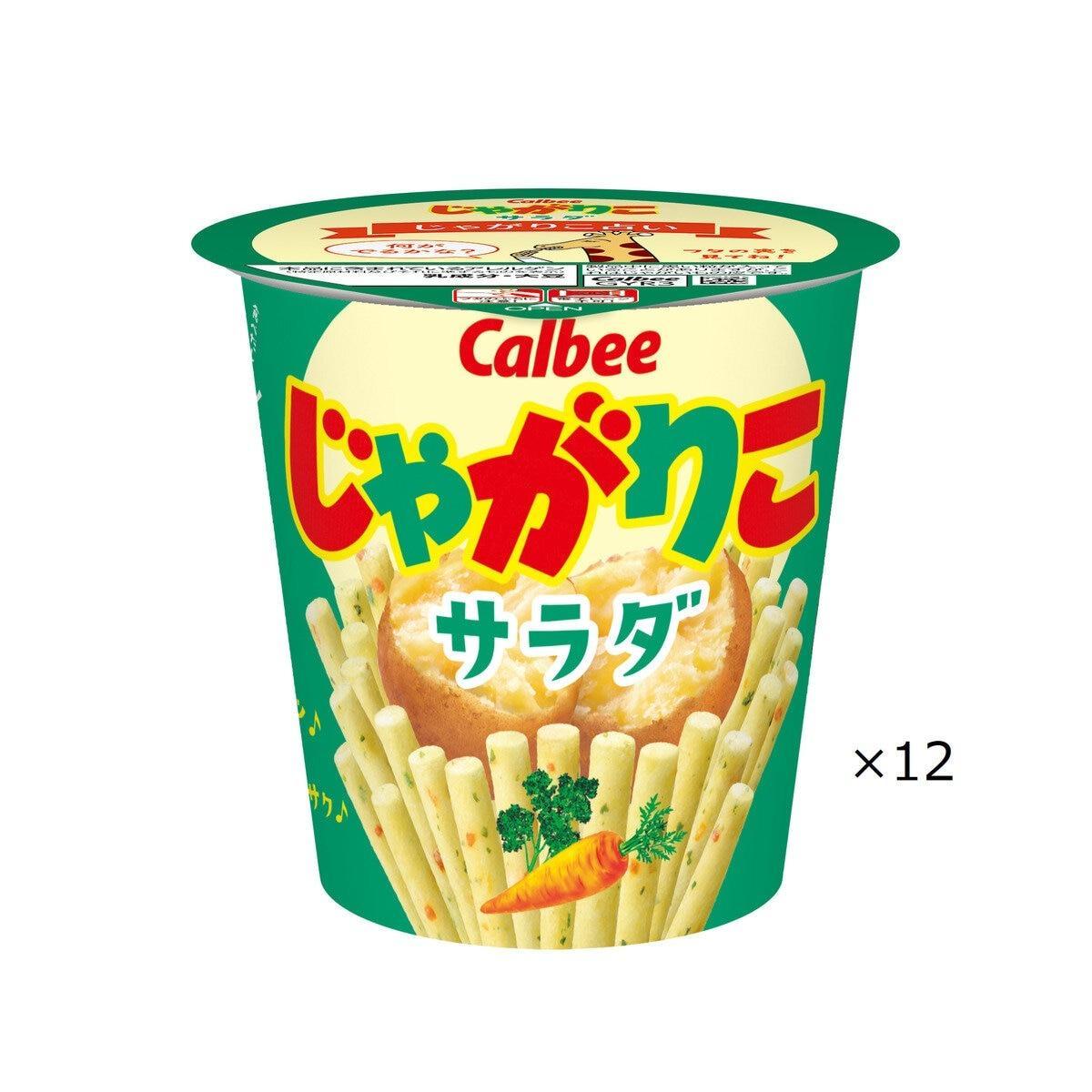 独自の製法で“はじめカリッとあとからサクサク”の心地よい食感が楽しめます。 にんじんとパセリのつぶつぶがおいしそうなじゃがりこの定番、サラダ味です。
