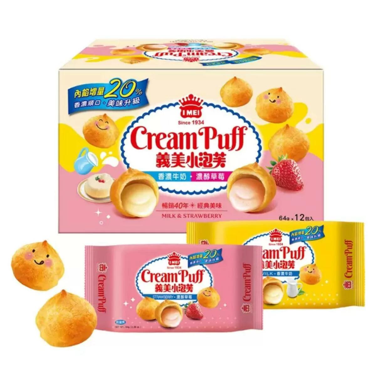 【ポイント最大12倍!お買い物マラソン！】イーメイ クリームパフ ストロベリー&ミルク 64g x 12袋