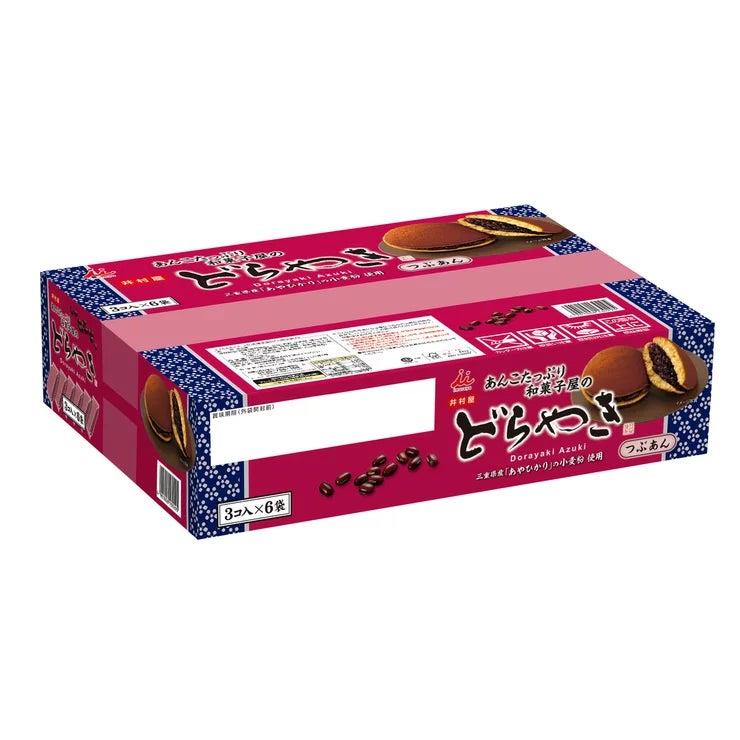Homedavinciの井村屋 あんこたっぷりどら焼き 18個｜アングル3