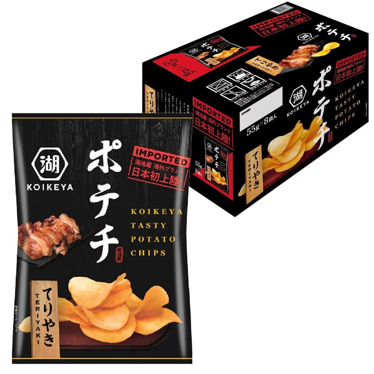 湖池屋 海外ブランド 日本初上陸55g x 8袋入りヨーロッパで人気の「日本の味」