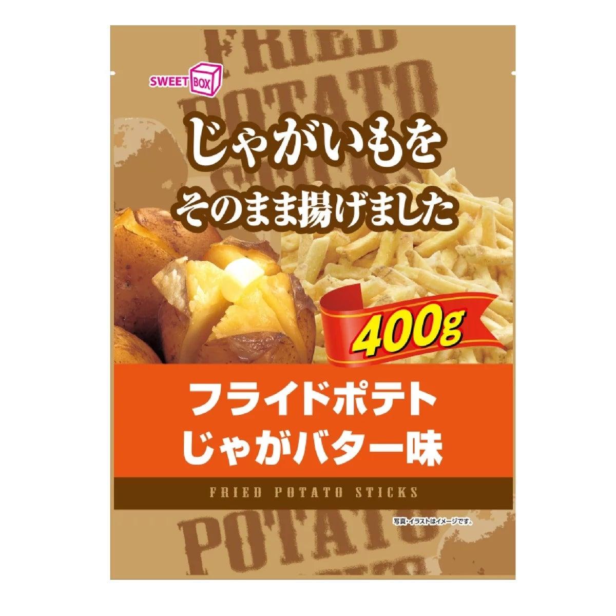 スイートボックス フライドポテト じゃがバター味 400g