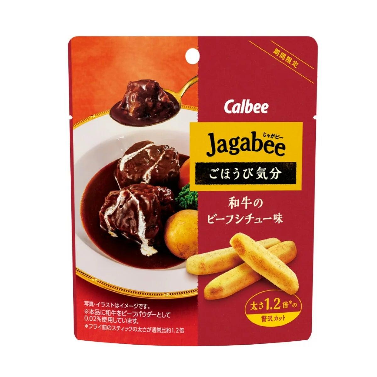 カルビー じゃがビー ビーフシチュー味 36g x 12袋