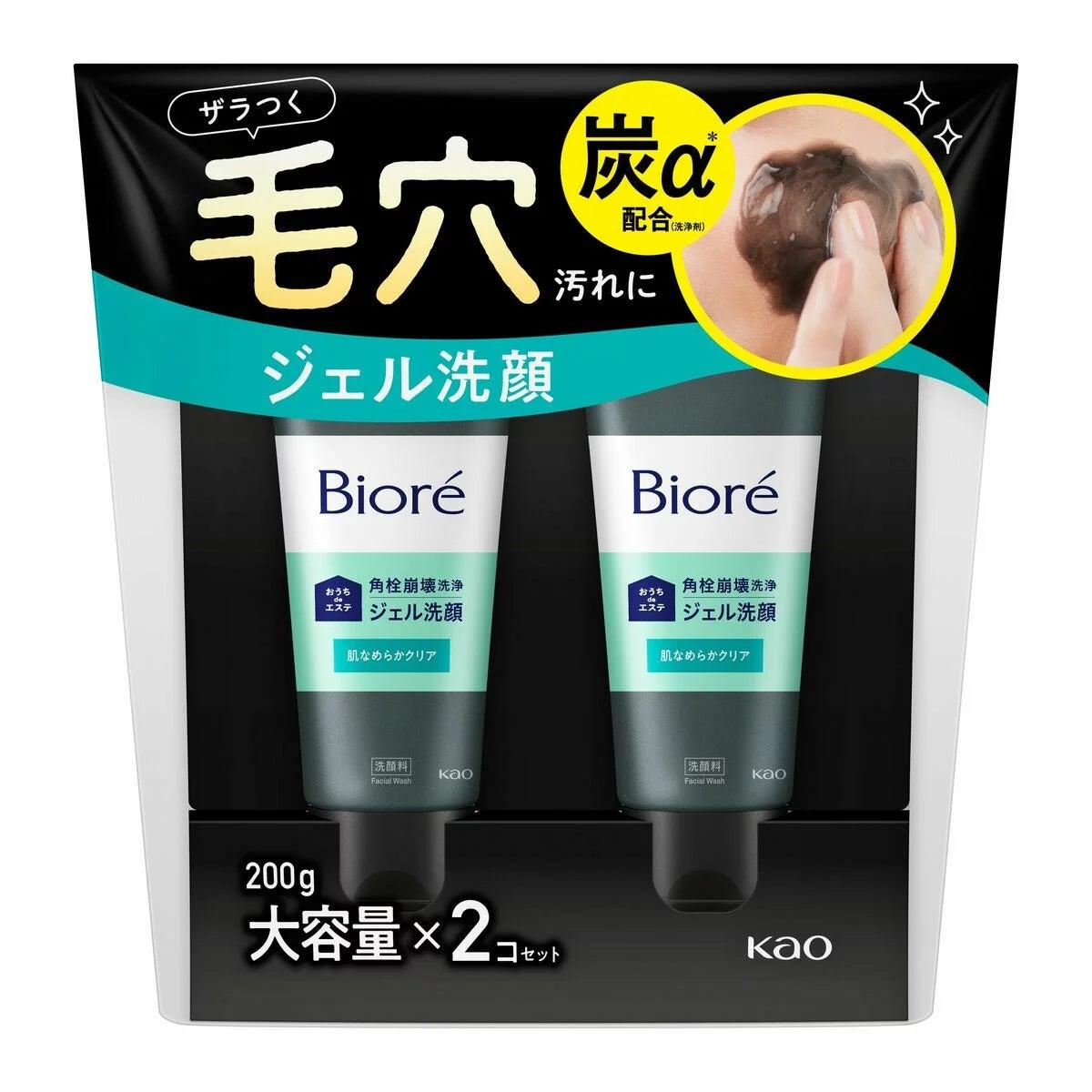 泡立たないタイプの洗顔料です。毛穴汚れが気になる方へ角栓を分解して落とす1会員様5個まで