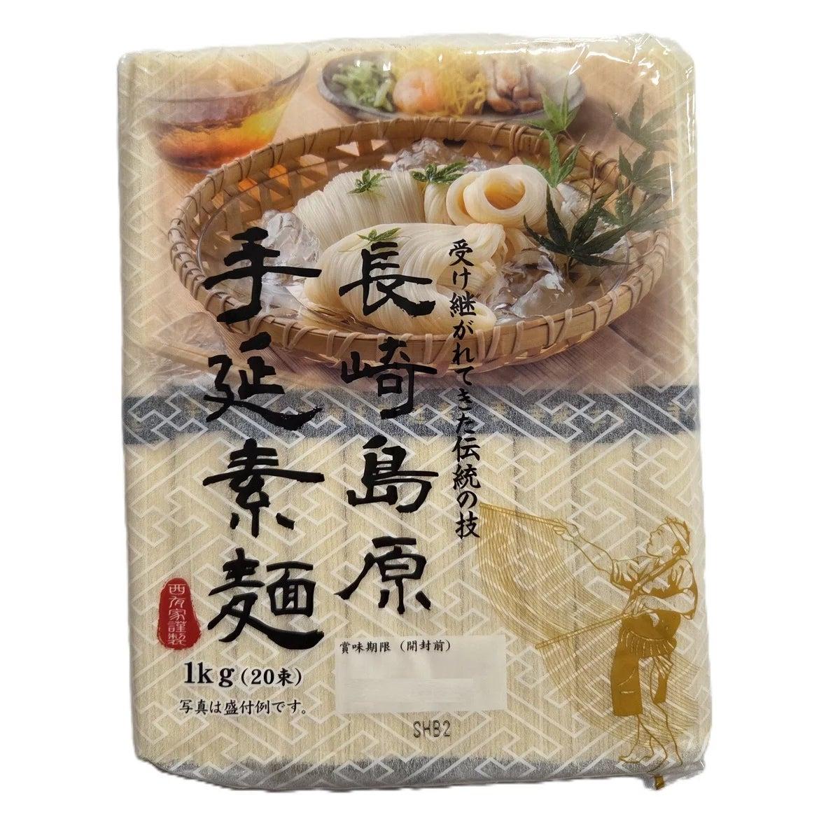 島原手延素麺 1kg