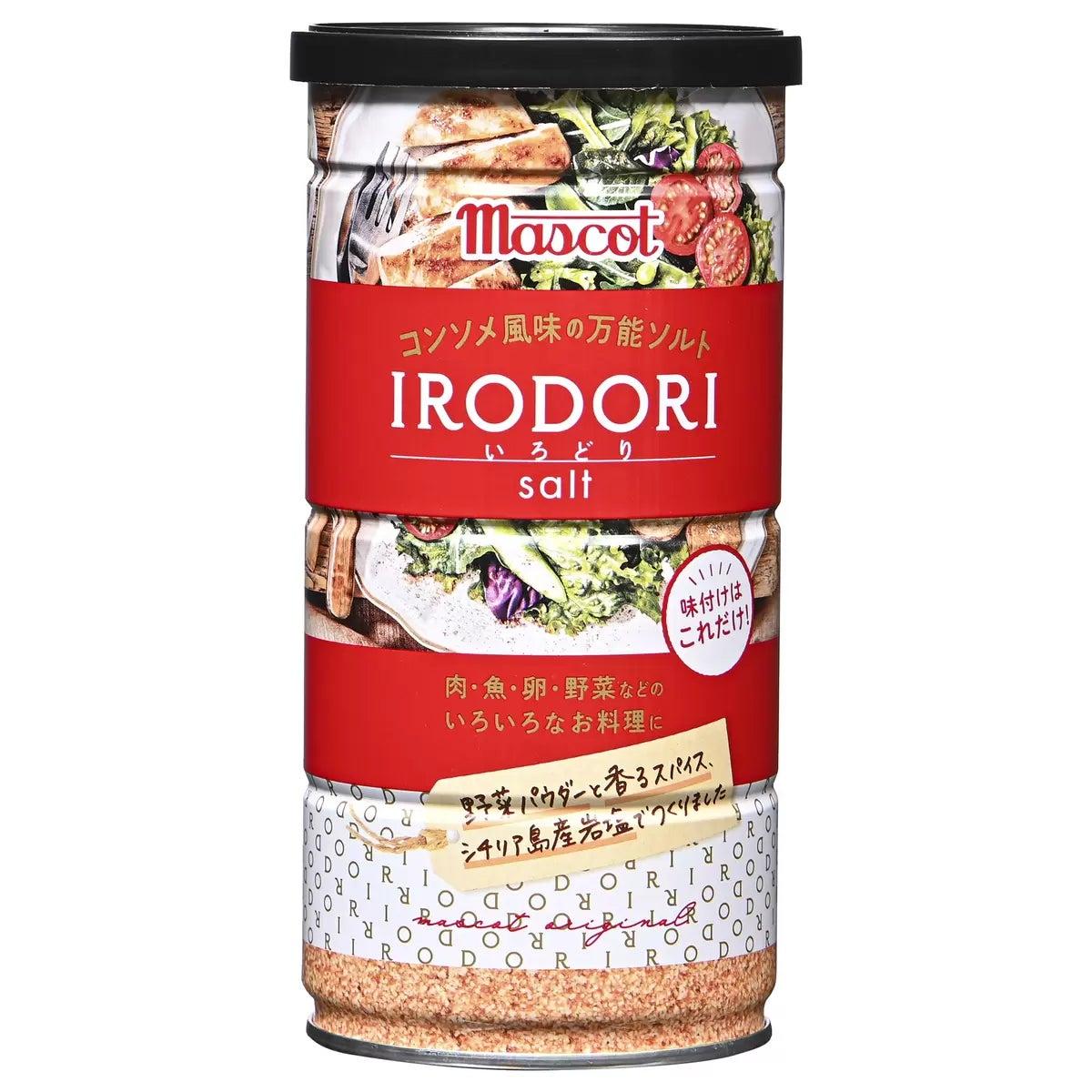 ・味付けはこれだけ！コンソメ風味の万能ソルト・イタリアシチリア島産岩塩使用・お買い得なビックサイズ(内容量：390g)・用途に合わせて選べる3種類の振り出し口