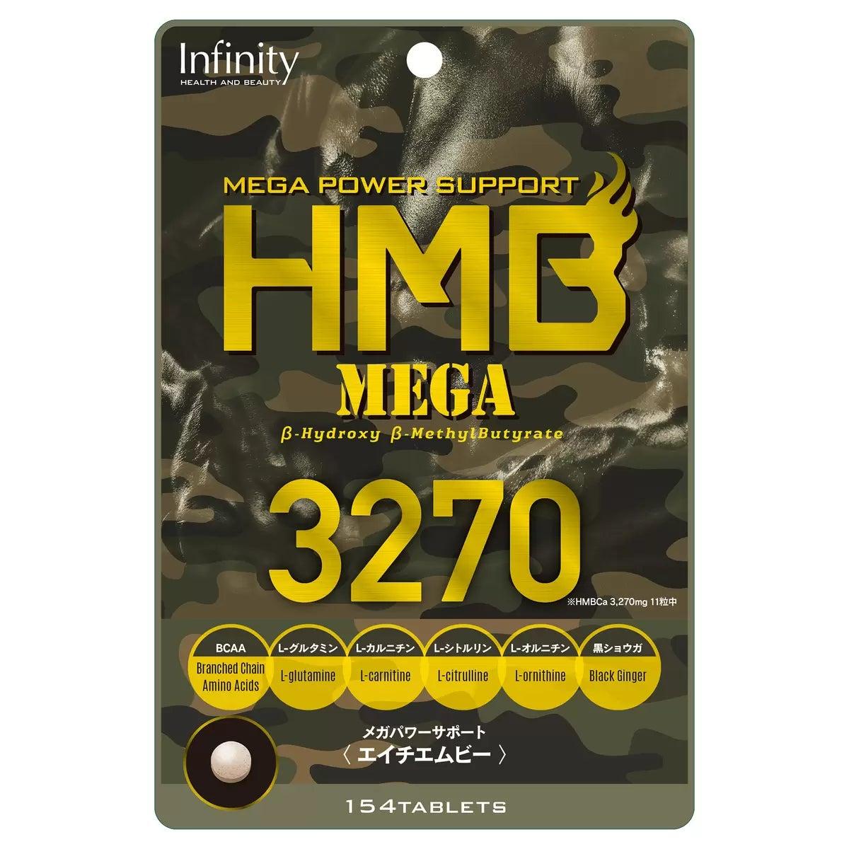 1日11粒で大豆プロテイン約26杯分のHMB本商品11粒あたりHMBCa3,270mgロイシンに換算すると54,000mg相当大豆たんぱく780g分154粒入1日摂取目安量11粒最低購入数量:2