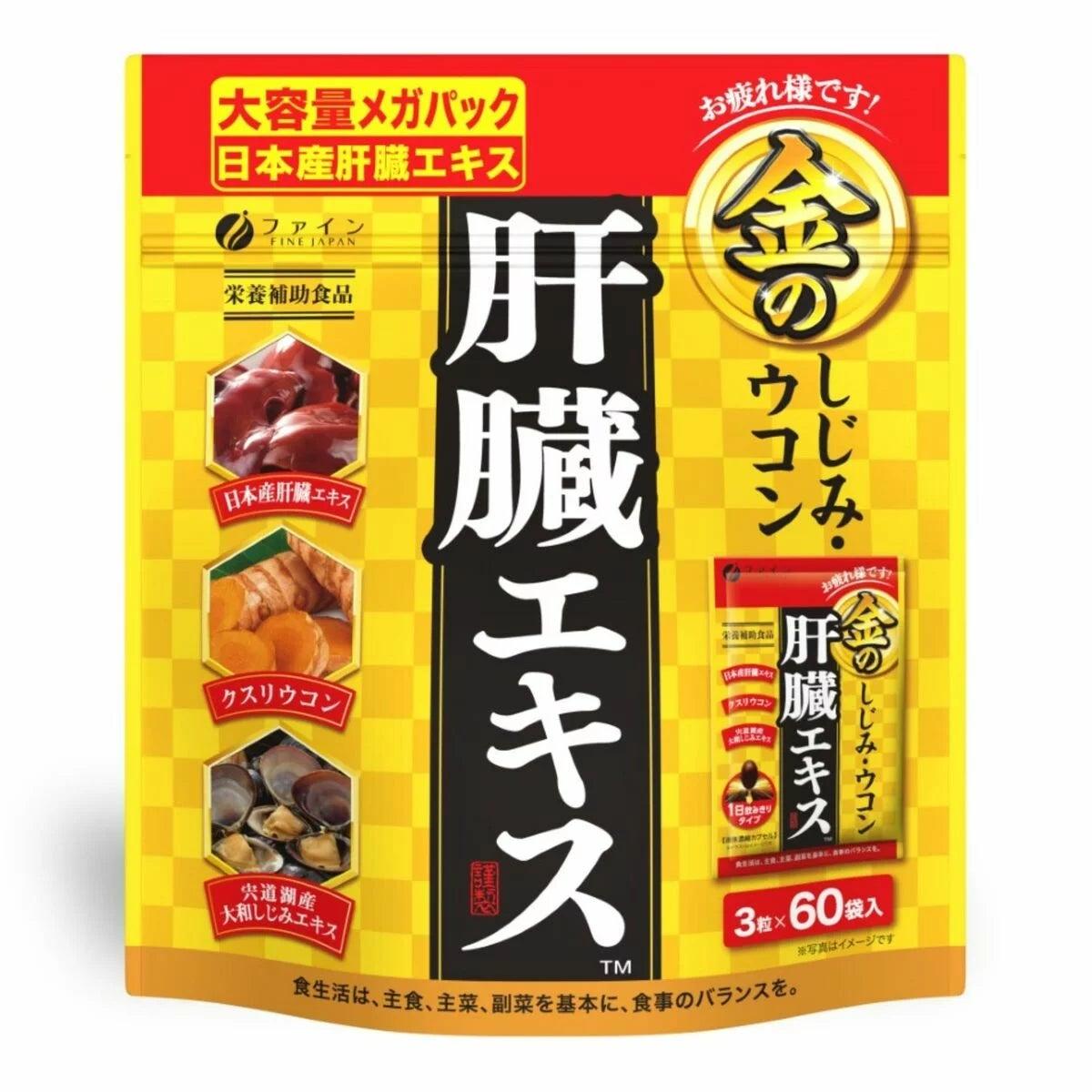 サイズ：250×280×60mm（幅×高さ×奥行）内容量：113.4g（630mg×3粒）×60袋原材料：サフラワー油(国内製造)、ゼラチン、豚肝臓水解物、亜鉛酵母、しじみエキス末、ウコン抽出物、クスリウコン末、L-オルニチン塩酸塩/グリセリン、ミツロウ、グリセリン脂肪酸エステル、酸化防止剤（ビタミンE）、カカオ色素、ビタミンB1、ビタミンB6、ビタミンB2、（一部に豚肉・ゼラチンを含む）栄養成分（3粒当たり）：エネルギー 12.2kcal タンパク質 0.62g 脂質 0.98g 炭水化物 0.23g 食塩相当量 0.004g ビタミンB1 1.0mg ビタミンB2 1.1mg ビタミンB6 1.0mg 亜鉛 7.0mg規格成分（3粒当たり）：肝臓水解物 300mg しじみエキス末 50mg クルクミン 30mg Lオルニチン 13mg賞味期限：25ヵ月（未開封時）製造国：日本
