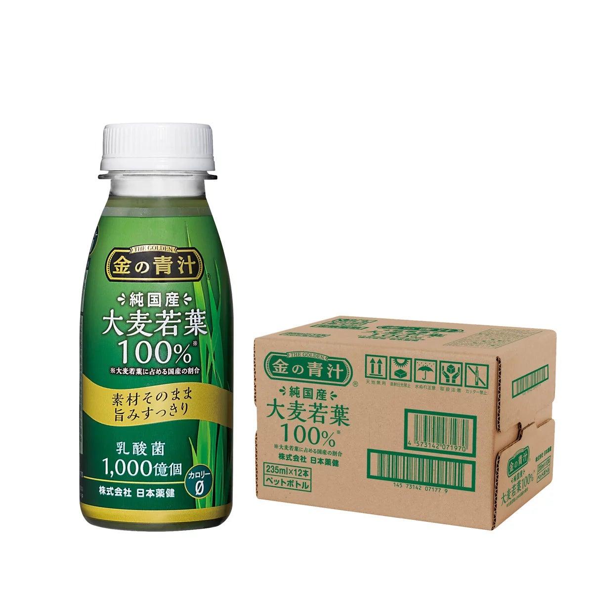 ・1本 235ml・純国産の大麦若葉を100%使用・甘味料、香料不使用・乳酸菌を1,000億個配合・カロリー0