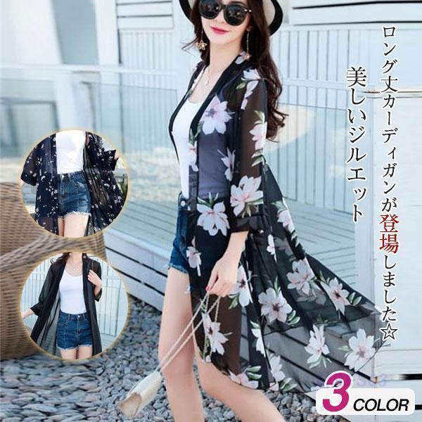 楽天市場】シースルー 花柄 カーディガン（レディースファッション）の通販