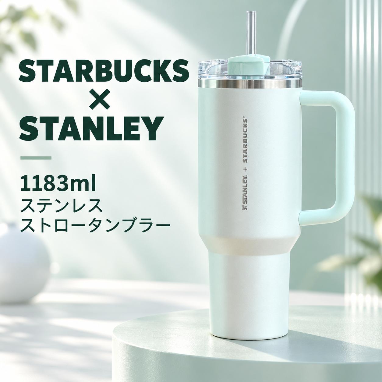 楽天市場】スタバ スタンレー（食器・カトラリー・グラス｜キッチン