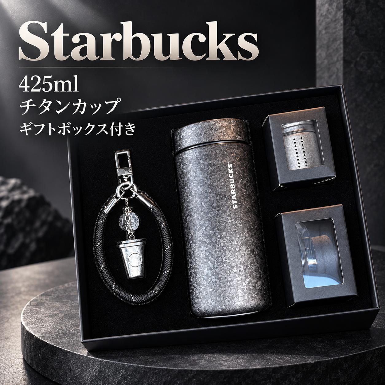 楽天市場】スタバ キーホルダーの通販