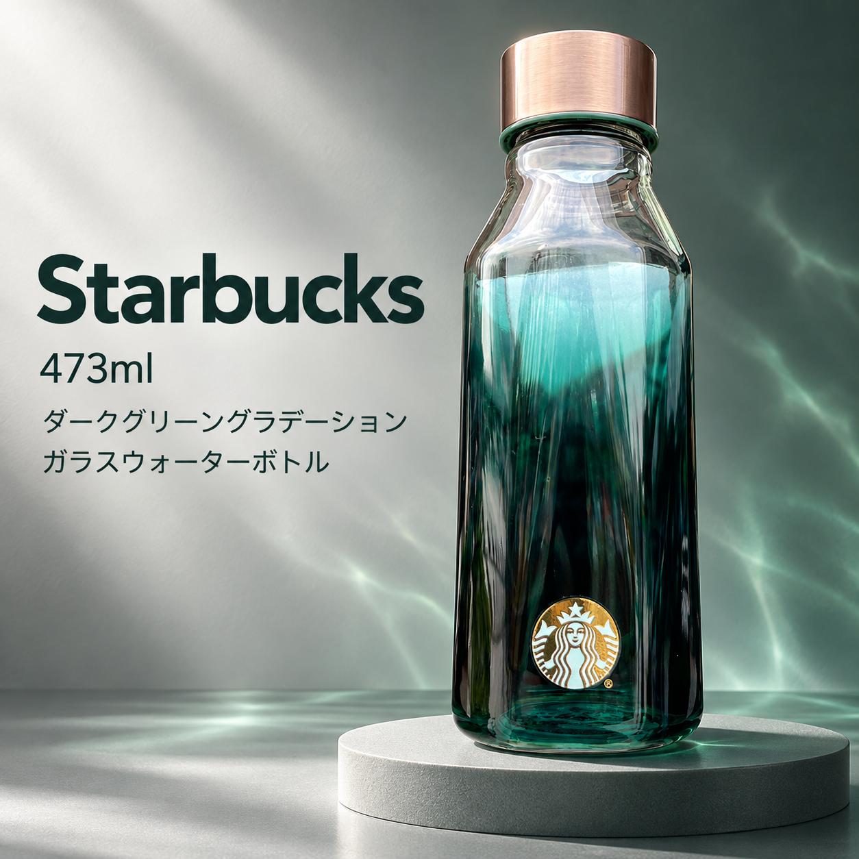 楽天市場】スターバックス ウォーター ボトルの通販
