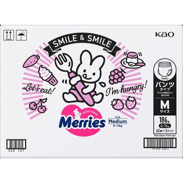 ウエストギャザーに「空気トンネル」。肌とギャザーの間からムレを追い出す。汗をかきやすい背中も肌さらさら！おむつ全体が通気性素材だから、おしっこは通さずムレだけを追い出す。元気に動いても肌さらさら。ウエストがふんわり2．5倍＊ものびるからはか...