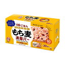 【お買い物マラソン限定!ポイント5倍!期間限定!】UHA もち麦満腹バー 十六雑穀プラス 55g × 20袋入り ct55426