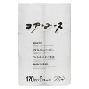 【5と0のつく日!ポイント5倍!本日限定!】コア ユース シングル 170m x 24 ロール 再生紙 ct563945(3)