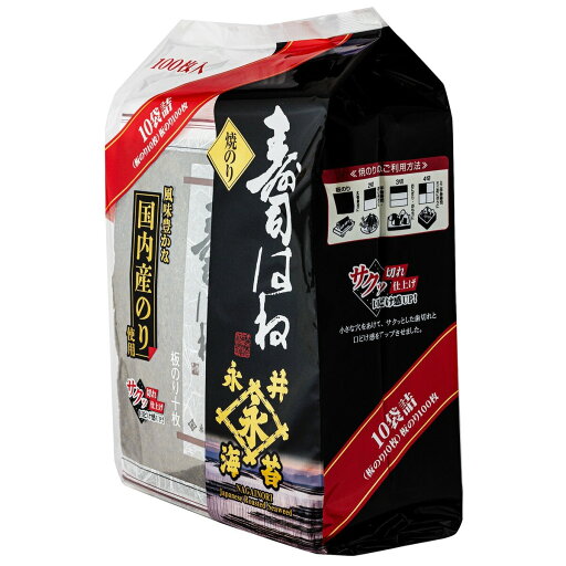 【5と0のつく日限定!ポイント5倍!本日限定!】永井海苔 すしはね 10枚 x 10パック ct539850 【5と0のつく日限定!ポイント5倍!本日限定!】永井海苔 すしはね 10枚 x 10パック ct539850
