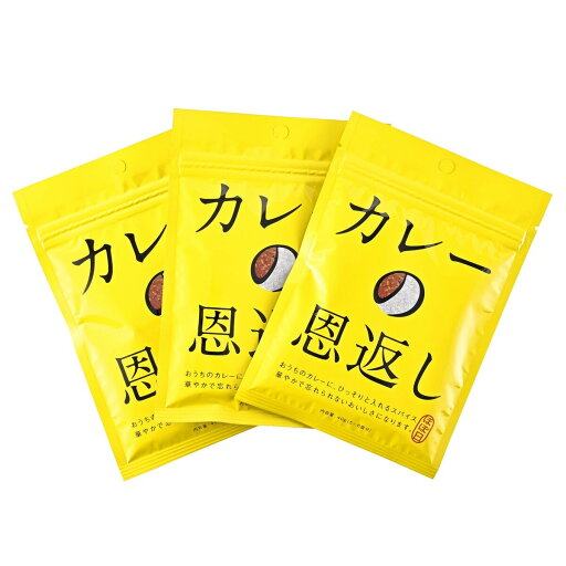 【5と0のつく日限定!ポイント5倍!本日限定!】カレーの恩返し40gx3パック×2SET ct583698 【5と0のつく日限定!ポイント5倍!本日限定!】カレーの恩返し40gx3パック×2SET ct583698