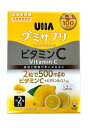 UHA グミサプリ ビタミンC + B2 200 粒×2SET UHA Gummy Supplement Vitamin C + B2 200 Count×2SET