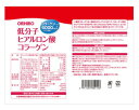 ヒアルロン酸コラーゲン 4.5g スティック x 50 本×2SET　Hyaluronic Acid + Collagen 4.5g Stick x 50 Count×2SET 3