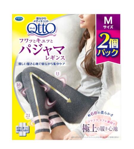 メディキュット フワっとキュッと パジャマレギンス 2 個パック Medi Qtto Pajama Leggins 2 Count Pack