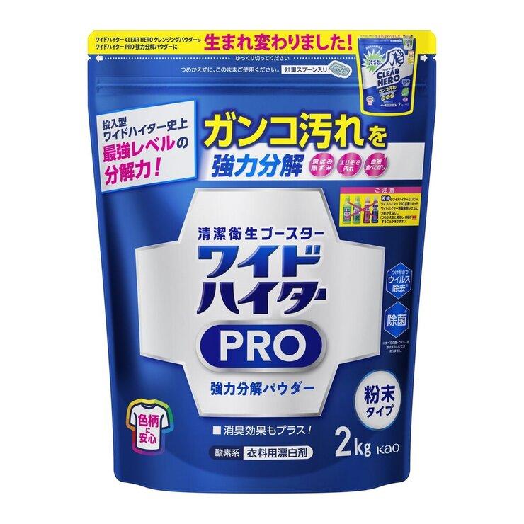 �ڳ�ŷ�����ѡ�SALE��10�󥪥ա��ۥ磻�ɥϥ����� PRO ������ɺ��� ʴ�� 2kg WIDE-HITER PRO Clothing Bleach Powd...